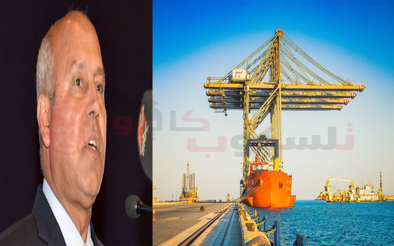 وزير النقل المصري يكشف عن أخر التطورات في ميناء السخنة ويؤكد ملكية مصر للأرصفة
